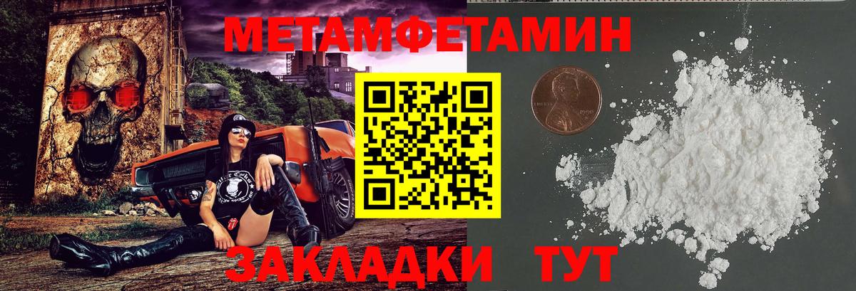 Амфетамин 98% Таганрог
