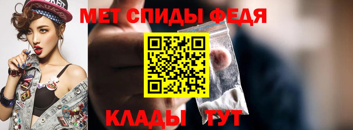 Таганрог  АМФ Premium  сайты даркнета официальный сайт  Вход с VPN  Amphetamine 