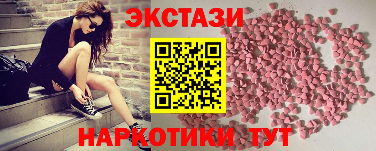 Конопля Таганрог