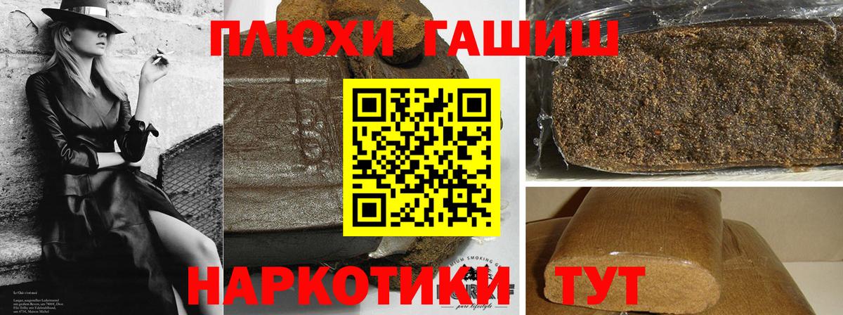 Гашиш Ice-O-Lator Таганрог