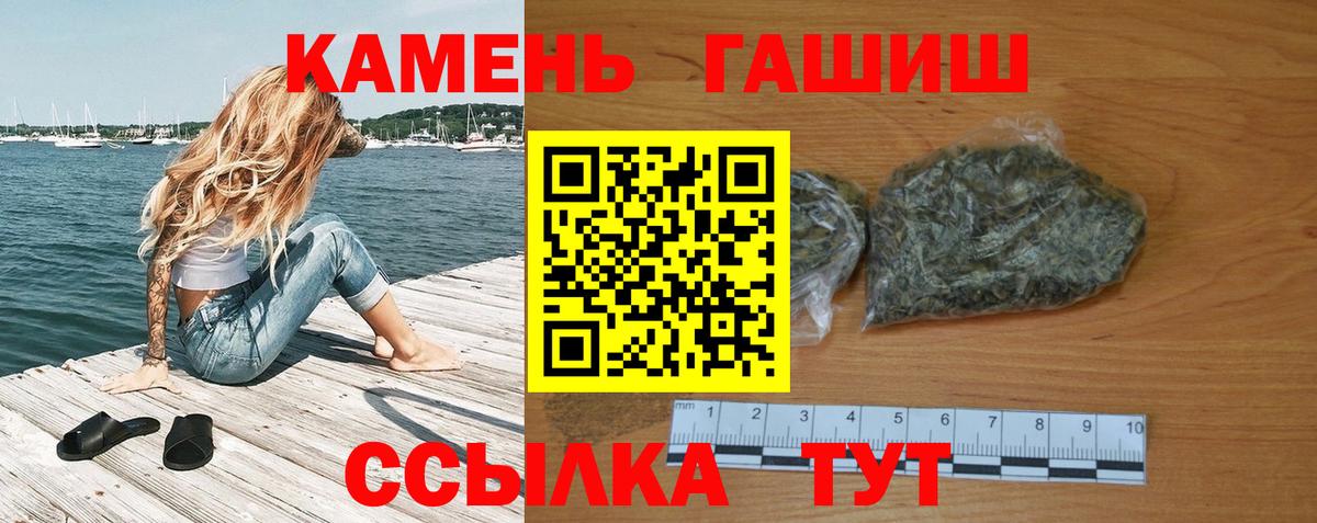 ГАШИШ  ГАШИШ Premium  Вход с VPN  закладки  ГАШИШ Ice-O-Lator  Таганрог 