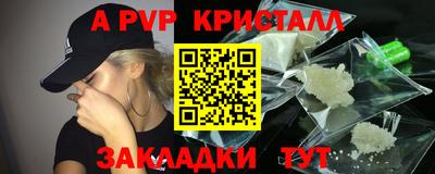 синтетический гашиш Наро-Фоминск