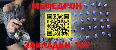 синтетический гашиш Наро-Фоминск