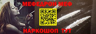 тгк Новодвинск
