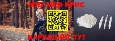 спайс Новозыбков