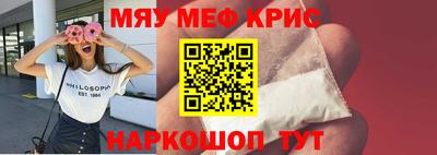 каннабис Новокубанск
