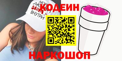 спайс Новозыбков