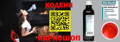 каннабис Новокубанск