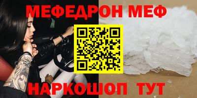 спайс Новозыбков
