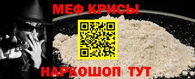 синтетический гашиш Наро-Фоминск