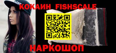 спайс Новозыбков