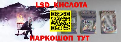 синтетический гашиш Наро-Фоминск