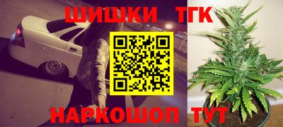 каннабис Нарткала