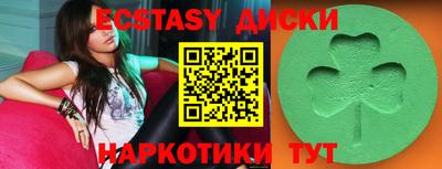 спайс Новозыбков