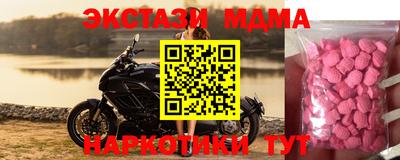 кокс Нальчик