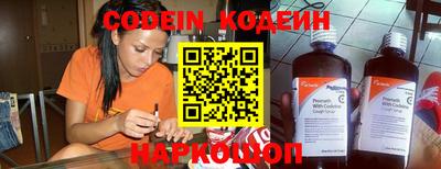 синтетический гашиш Наро-Фоминск