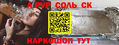 каннабис Новокубанск