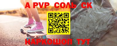кокс Нальчик