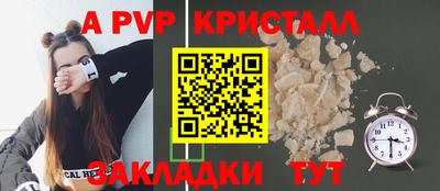 тгк Новодвинск