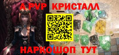 каннабис Нарткала