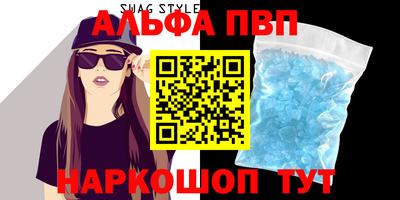 кокс Нальчик