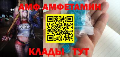 спайс Новозыбков