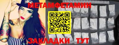 кокс Нальчик