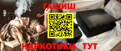 спайс Новозыбков