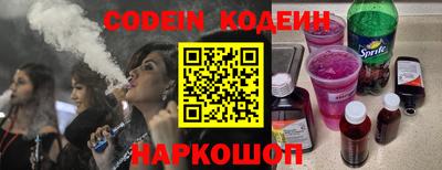 каннабис Новокубанск