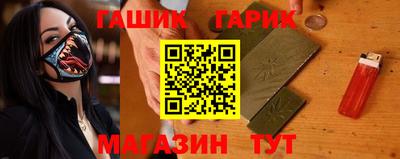 каннабис Новокубанск