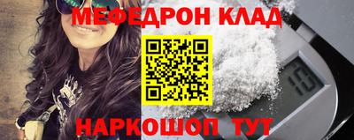 синтетический гашиш Наро-Фоминск