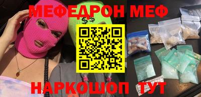 синтетический гашиш Наро-Фоминск