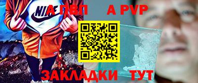 синтетический гашиш Наро-Фоминск