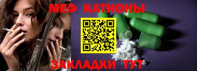 синтетический гашиш Наро-Фоминск