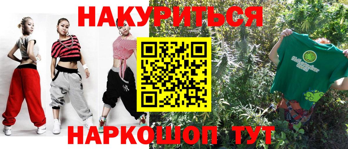 Канабис индика  МАРИХУАНА VHQ  Таганрог  МАРИХУАНА Ganja  Вход с VPN 
